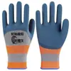 Guantes Espumosos King de Neumático de Goma Resistentes al Desgaste Transpirables de Látex Semi-Recubiertos para Hombres y Mujeres, Obra de Construcción de Varilla, Guantes de Protección Laboral