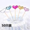 Juego de 50 Piezas de Banderines Decorativos para Pasteles de Cumpleaños con Forma de Estrella de Cinco Puntas, Inserts de Corazón y Estrella de PU con Lentejuelas Reflectantes, Suministros para Fiestas