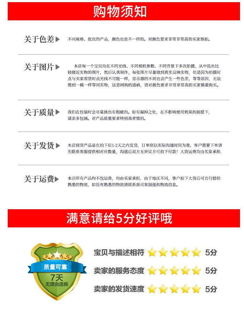 详情页_14.jpg
