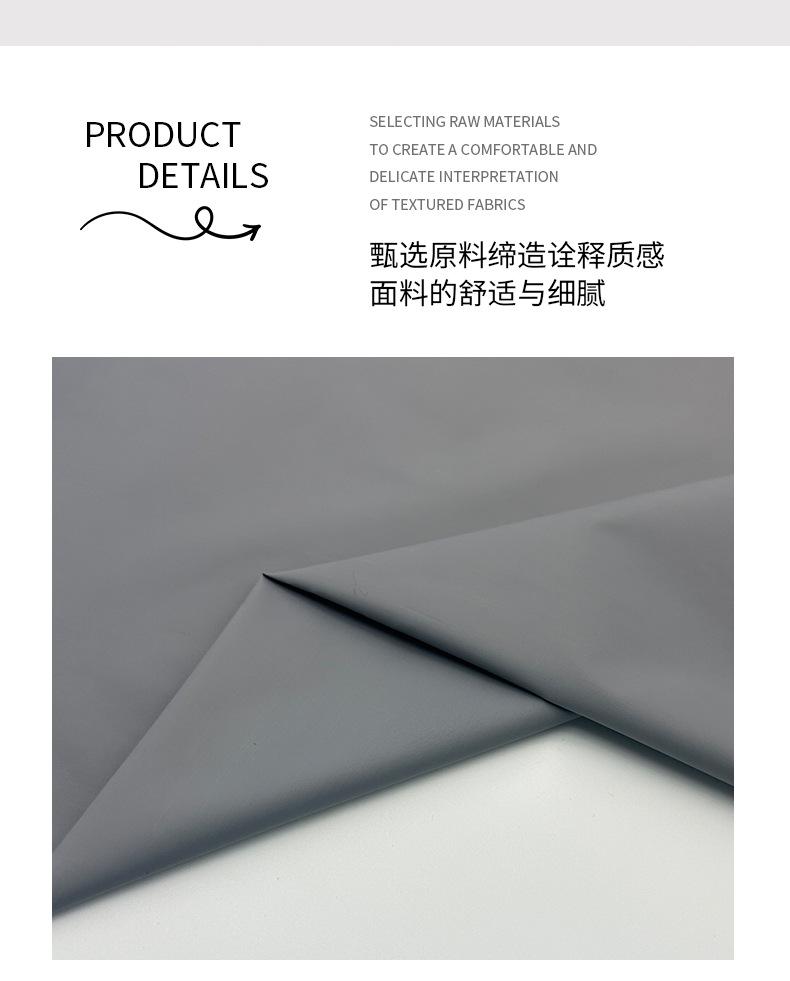 春亚纺_04.jpg
