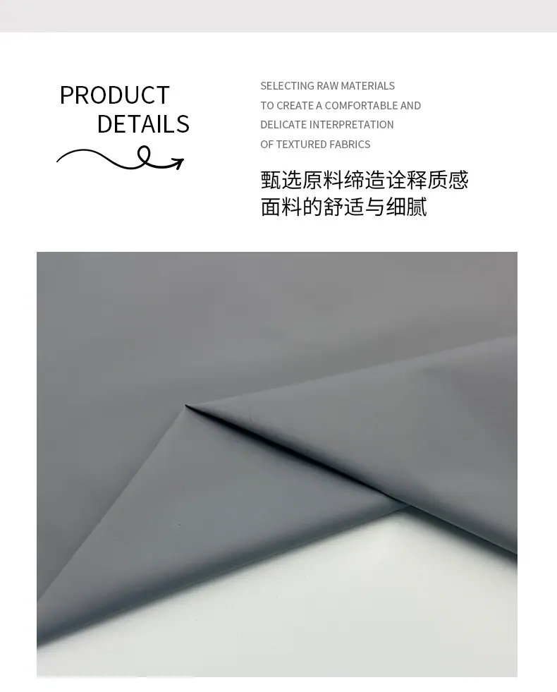 春亚纺_04.jpg
