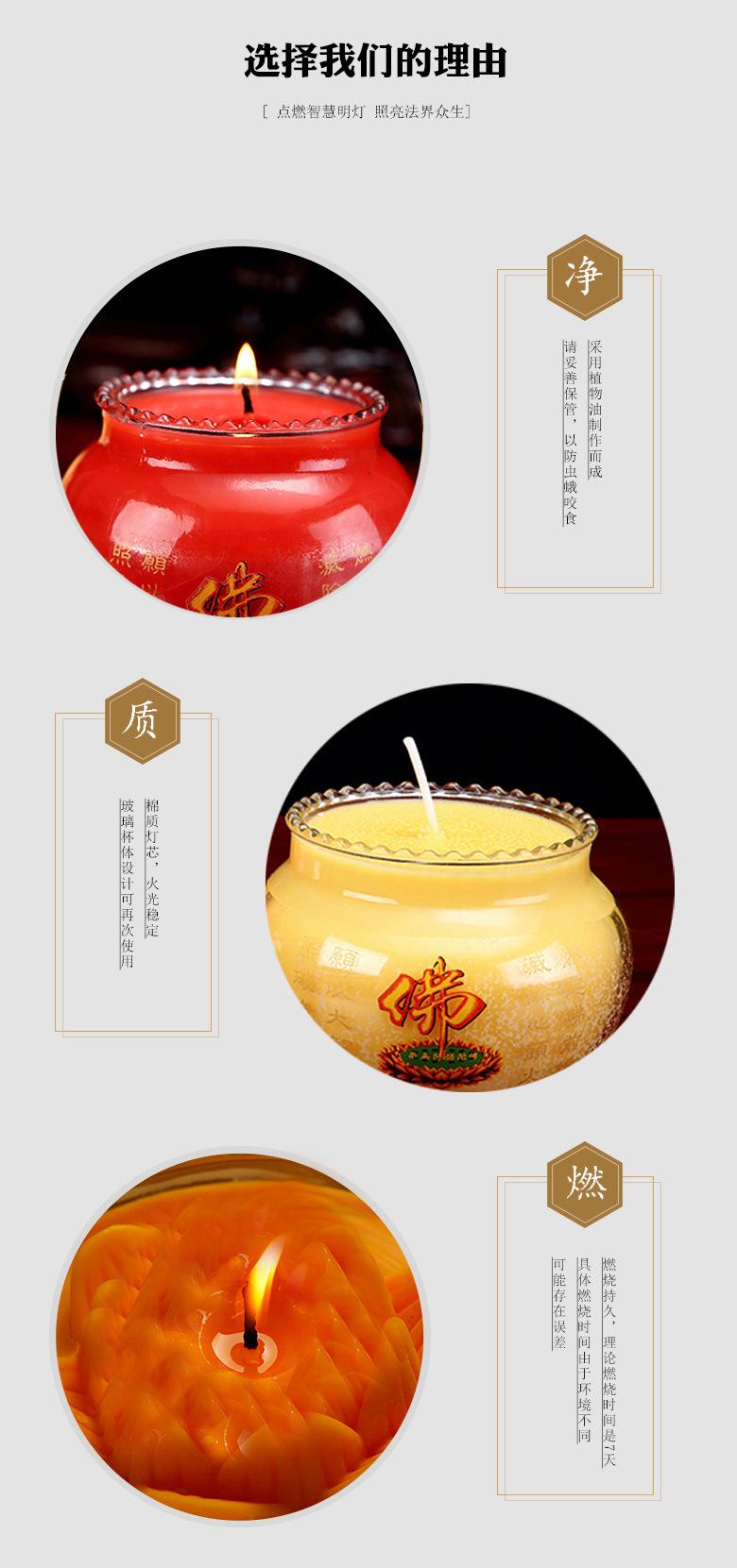 24小时佛钵_08.jpg