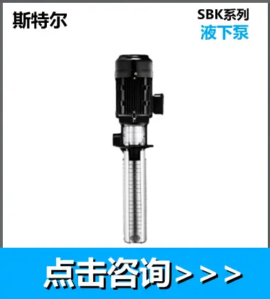 斯特尔2.png