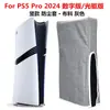 Funda Antipolvo Adecuada para la Consola de Videojuegos Nintendo Wii, Estilo Sencillo, Resistente al Desgaste y a los Arañazos, Funda Antipolvo para Accesorios de Consola de Videojuegos