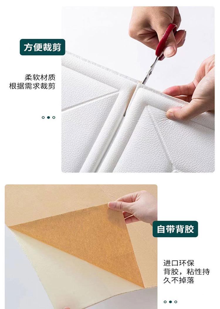 详情4.jpg