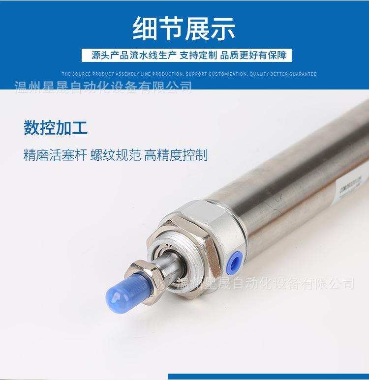 小型气缸CDM2B