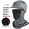Protector Solar de Verano Gorro para Hombres Montar Correr Deportes al Aire Libre con Visera Máscara de Seda Helada Máscara Transpirable Mujeres Amazon