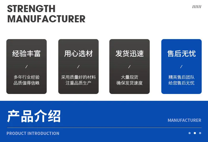 诸暨市汇兴机械配件经营部-详情页_05.jpg