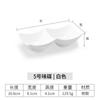 Vajilla de Melamina Olla Caliente Cuenco para Especias de Dos Compartimentos Cuenco para Especias de Doble Compartimento Cuenco Doblemente Enlazado Plástico Blanco Comercial Cuenco de Plato para Aceite con Compartimentos Divididos