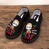 2026 Nuevo Modelo Zapatos de Tela Estilo Chino Old Beijing con Bordado de Tela Pura, Suela de Goma Plana, Bordado de Mascarilla, Estilo Étnico para Hombre