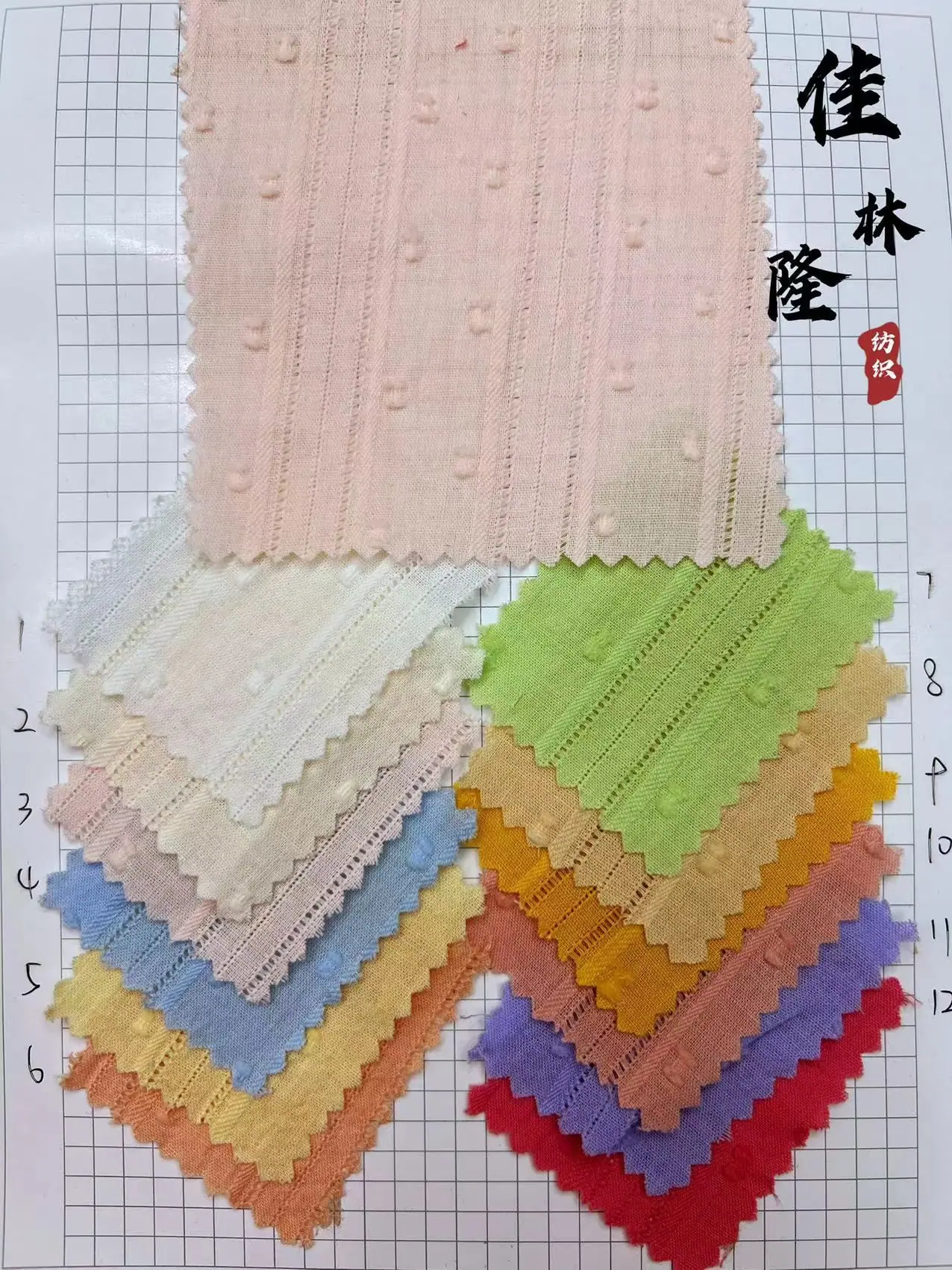 1757431581