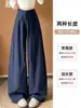Calça de linho azul marinho com cordão para mulheres, novo estilo verão 2026, solta, afina a silhueta, com caimento fluido, calça casual larga para petite