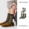 26 Calcetines de Mujer Otoño/Invierno, Calcetines con Relieve Estilo Retro Artístico, Calcetines de Algodón Sin Costuras de Media Pantorrilla, Estilo Japonés, Tendencia China, Industria del Calcetín de Zhuji