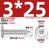 Tornillos Autorroscantes de Acero Inoxidable 304 Hexagonales Invertidos Cabeza Plana Grande Cabeza Delgada Tornillos para Muebles M2M3M4M5-M8