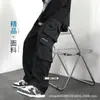 Pantalones de trabajo rectos multibolsillos estilo americano, ropa urbana casual de otoño para hombre, corte holgado, pantalones largos 2026, pantalones para hombre modernos y elegantes