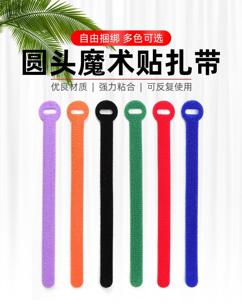 电源线魔术贴.jpg