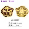 Adesivos de Celular Contendo Ouro, Adesivos Dourados de Princesa para Ficar Rica, Folhas Douradas para Ficar Rico Rapidamente, Pequenos Presentes de Ano Novo, Adesivos de Cartão Dourado do Ano do Cavalo