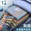 Bolsa de Armazenamento Classificadora de Arquivos de Assunto de Camada Dupla Bolsa para Livros de Reforço Bolsa Transparente para Provas Livro de Lição de Casa Livro de Aprendizagem para Alunos do Ensino Fundamental II