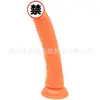 Plato Artificial de Cristal Transparente Mediano Inserción Manual con Ventosa Masturbador Femenino Plato Suministros Sexuales para Adultos