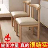 Sillas de Comedor para Uso Doméstico, Sillas de Comedor Nórdicas con Respaldo, Sillas Modernas para Apartamento de Alquiler, Sillas con Forma de Cuerno de Hierro y Madera Sintética