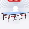 Mesa de Tênis de Mesa Duas em Uma para Uso Doméstico, Padrão Interno, com Rodas, Móvel, Empilhável, Mesa de Treinamento para Adultos, Mesa de Prática para Adultos