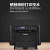 Máquina Todo en Uno Canon Láser Blanco y Negro para Impresión y Copia, Escaneo, Uso de Oficina y Hogar, Wifi Inalámbrico, Impresora Fotográfica Comercial Pequeña A4