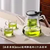 Tetera para Preparar Té, Nuevo Modelo 2026, Taza Infusora de Vidrio con Separación de Té y Agua, Engrosada y Resistente a Altas Temperaturas, Adecuada para Uso Doméstico