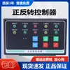 Bomba individual una en uso una en espera una control dos interruptores de bomba individual controlador de ventilador de velocidad simple doble velocidad descarga de aguas residuales