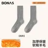 Calcetines de Lana Merino Bonas para Mujer, Calcetines de Media Caña Otoño e Invierno, Calcetines Gruesos de Color Sólido para Maternidad, Calcetines Cálidos para Dormir
