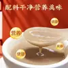 Polvo Fortalecedor del Bazo de los Cinco Elementos de Li Shizhen Sopa de los Cuatro Dioses con Camote, Poria, Semilla de Loto, Fruta de Gorgona y Semilla de Coix para Preparación Auténtica, Dropshipping de Una Pieza