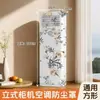 Artefacto de Limpieza de Cabello del Piso, Limpieza de Ranuras, Plumero Electroestático para Eliminar Polvo, Barrido de Polvo Fácil, Cubierta de Polvo Desechable para Escoba