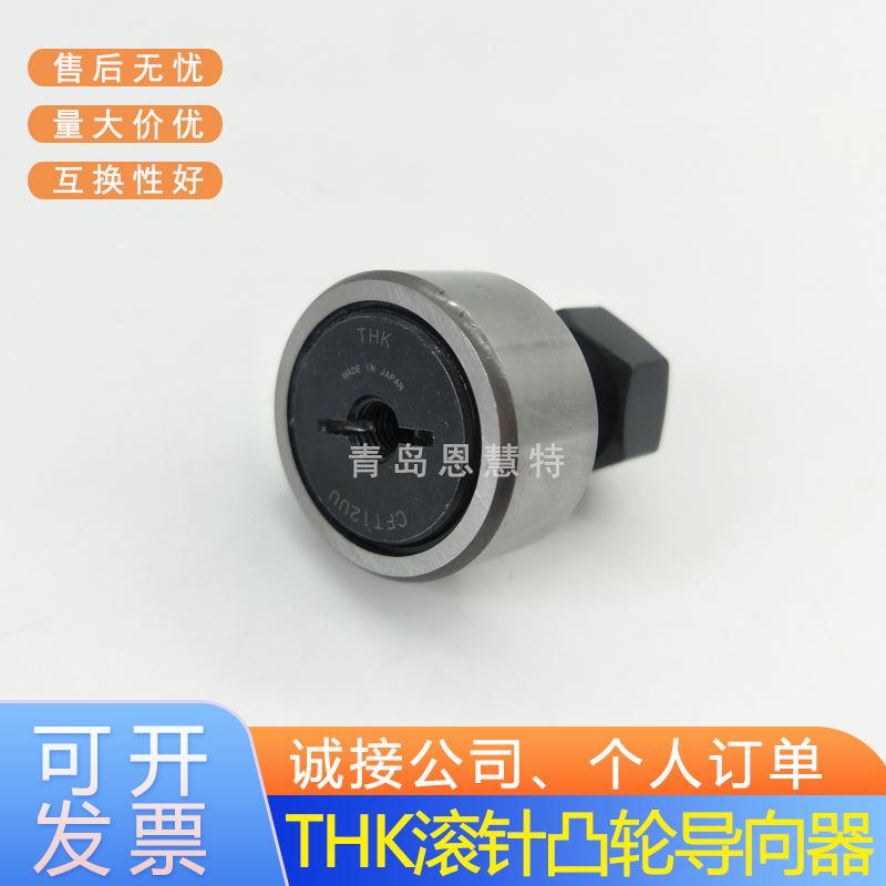 CFT12UUIMG20191118115911.jpg