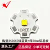 Cuentas de Luz LED Cerámicas 3535 con Placa 1W3W5W Rojo, Verde, Azul, Amarillo, Blanco Substrato de Aluminio de 20 mm Diodo Emisor de Luz de Alto Brillo