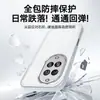 Adecuado para Funda de Teléfono Móvil Huawei Nova14 14Pro Protectora Cubierta Completa Anti-Caída Transparente TPU Nueva Película para Lente Ins Simple