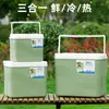 Caja Térmica Refrigerador de Puesto Comercial Refrigerador de Coche Refrigerador para Exteriores Bolsa de Mano Bolsa de Mano Almacenamiento en Frío de Alimentos para el Hogar Cubo de Hielo