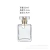 Frasco de Perfume Quadrado Plano de 100ml, Frasco de Vidro Transparente, Frasco Borrifador de Encaixe para Amostras Cosméticas, Disponível em Estoque