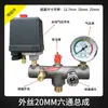 Bomba de Aire Compresor Salida de Aire Máquina Doméstica Eléctrica Pequeña Accesorios Inflables Ensamblaje Interruptor de Presión Juego Completo Tubo de Conexión