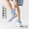 Calcetines Cortos de Cinco Puntos de Algodón Peinado Transpirables Anti-pilling para Hombre, de Calidad, Versátiles y Modernos, Sin Costuras, para Primavera y Verano