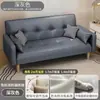 Sofá-cama uso duplo tecido simples sala de estar duplo multifuncional sofá-cama dobrável sofá-cama sofá sala de estar