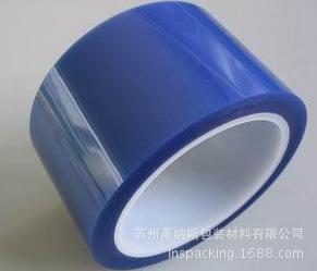 PET蓝胶带