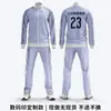 Traje Deportivo Otoño e Invierno Personalización Patrón de Personalidad Casual Personalización de Cuerpo Completo Uniforme de Apariencia con Cremallera Completa para Club de Baloncesto