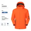 Jaqueta acolchoada para montanhismo à prova de frio para outono e inverno, jaqueta de trabalho à prova d'água e à prova de vento com impressão de logotipo disponível