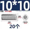 Tornillo prisionero de acero inoxidable 304 con cabeza hexagonal interior M2M4M5M6M8M10mm