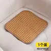 Almofada de assento respirável para cadeiras de escritório, adequada para longos períodos sentado, almofada de assento de carro para o verão, almofada de bambu, tapete de mahjong para o verão