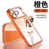 Adecuado para iPhone 18 Pro Funda de Teléfono Integrada de TPU Galvanizado con Malla a Prueba de Polvo, Película Protectora para Lente de Apple 17, Funda Protectora 16