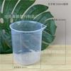 En Stock Vaso Medidor de Plástico de 500 ml con Asa, Vaso Medidor Graduado de Polipropileno para Dispensar Líquidos, Vaso de Laboratorio de 500 ml