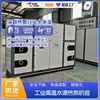 Unidade de Bomba de Calor de Fonte de Água de Alta Temperatura Industrial, Equipamento de Aquecimento de Água Ultra-Pura para Limpeza de Pastilhas de Silício Fotovoltaico, Fornecimento do Fabricante