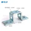Carda de Montaje de Acero Galvanizado en Forma de C Engrosada 41*41 Conector de Accesorios de Ferretería para Soporte Fotovoltaico Antisismo