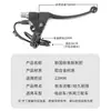 Manija de Freno Modificada de Aluminio Completo, Manija de Freno para Vehículo Eléctrico Estándar Nacional Nuevo, Palanca de Freno sin Desmontaje para Triciclos de Ocio, Manija de Freno con Cable