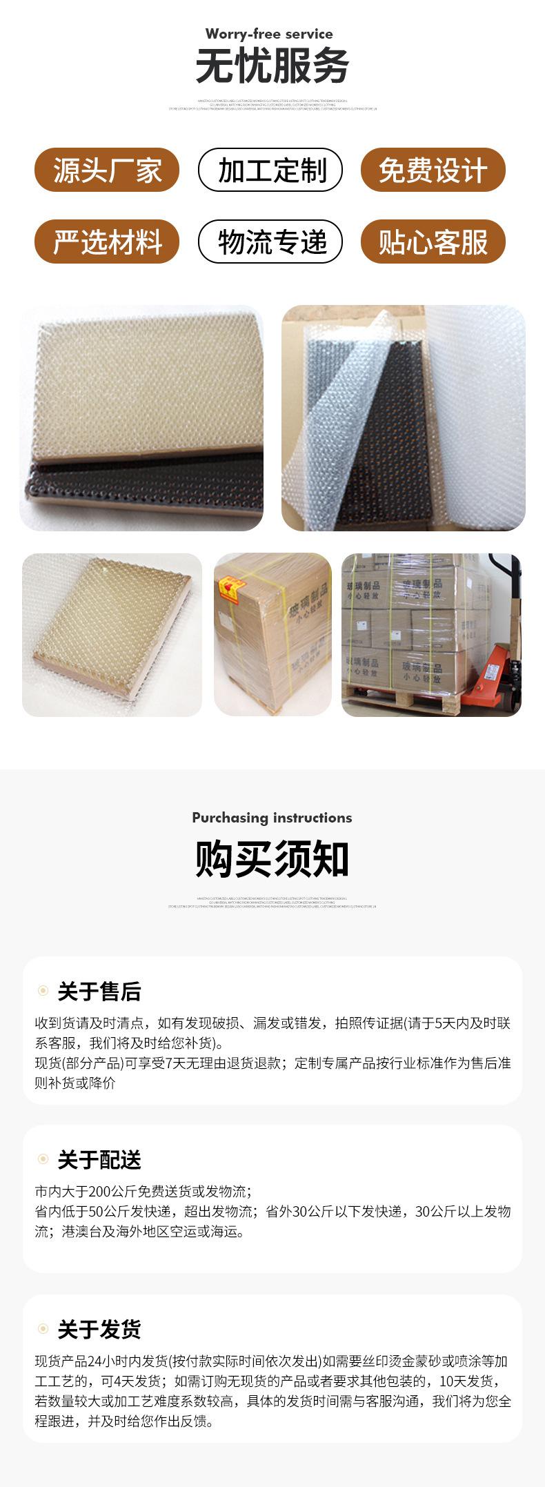 详情页_09.jpg